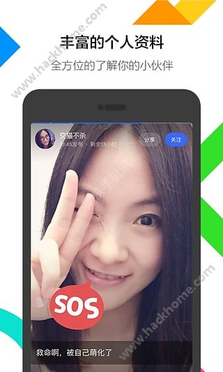 陌陌5.9.1旧版本安卓安装