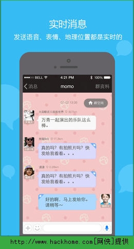 陌陌IOS手机版APP