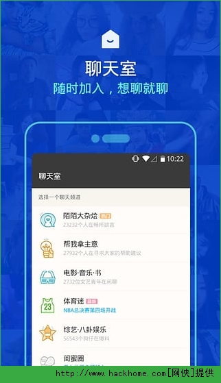 陌陌2022最新版