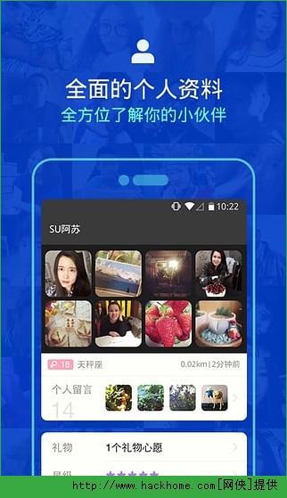 陌陌2022最新版