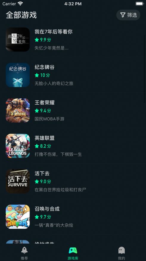 虎牙yowa云游戏官网app