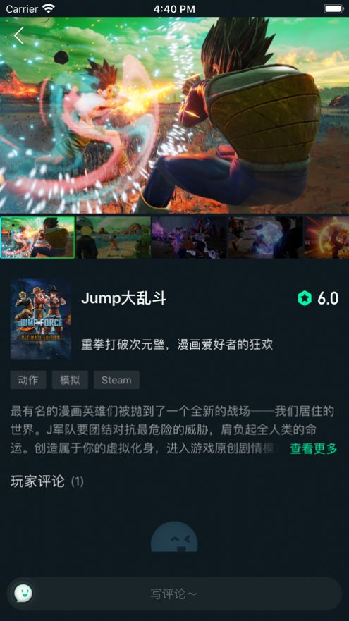 虎牙yowa云游戏官网app