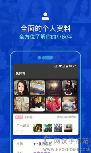 陌陌6.4官方版app