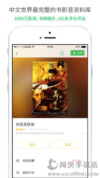 豆瓣ipad版