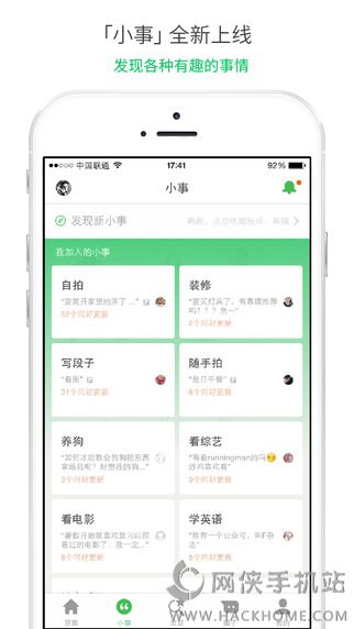豆瓣ipad版