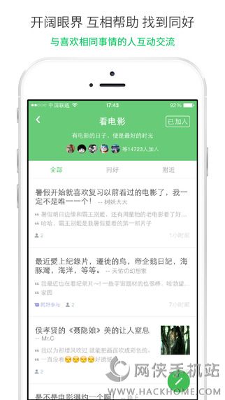 豆瓣ipad版