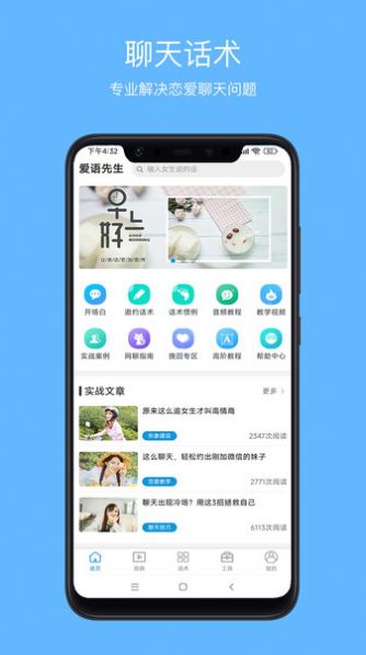 虚拟情侣聊天秒回软件app最新版