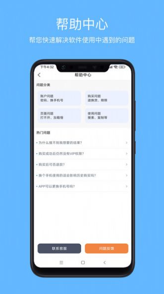 虚拟情侣聊天秒回软件app最新版