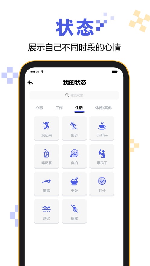 BF-Messenger交友app官方
