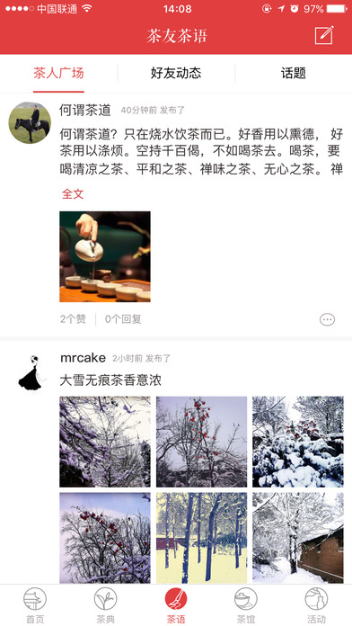 益友会官网app