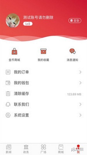 掌尚鹤壁app