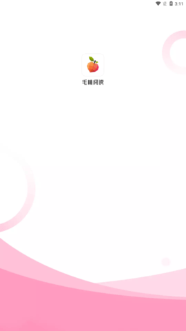 毛桃阅读app