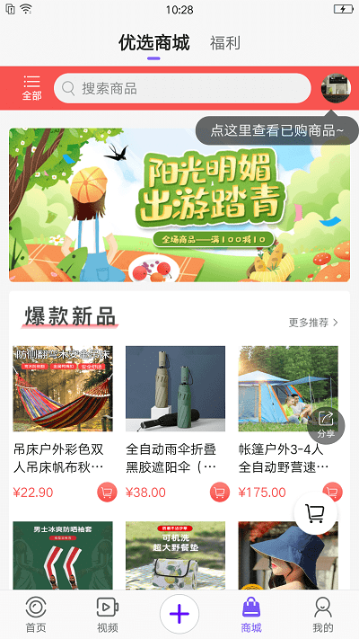 扬帆app