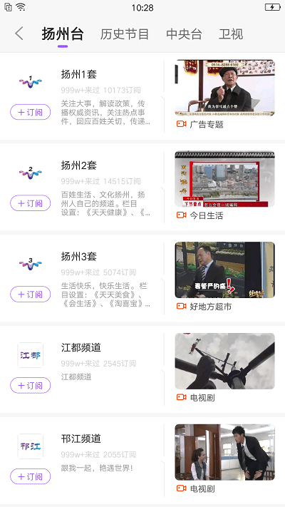扬帆app