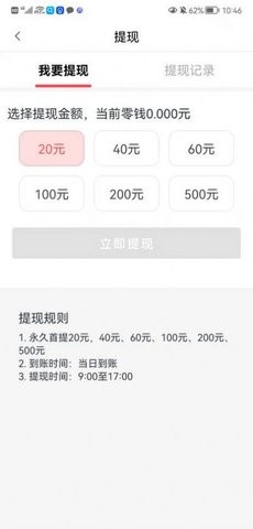 玉兔传资讯