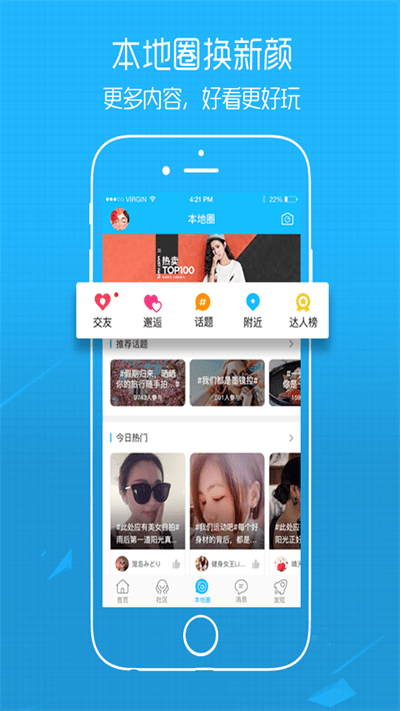 e滁州app