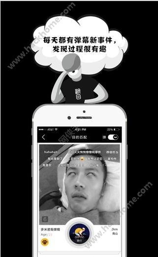 积目app安卓版官网