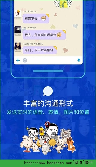 陌陌官网2022最新苹果版app
