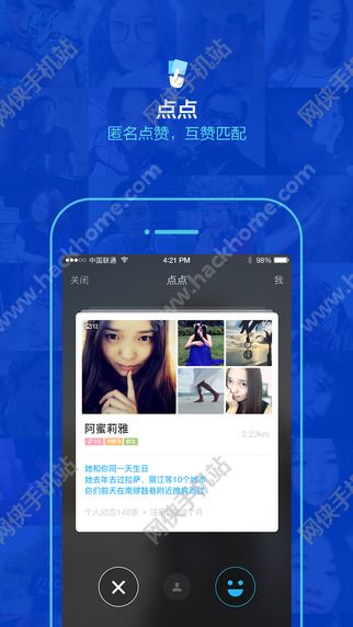 陌陌2022最新版官方ios手机版app