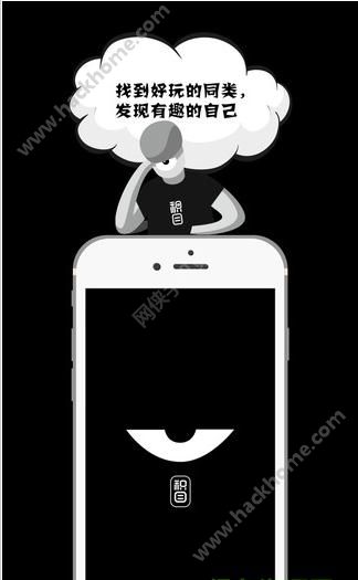 积目安卓app手机版