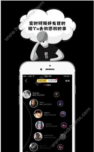 积目安卓app手机版