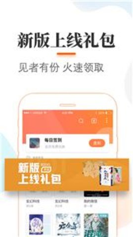 悠悠追书