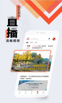 浙江日报