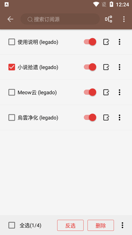 阅读Pro