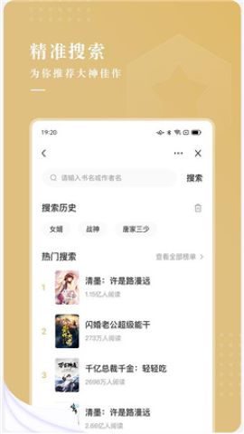 栀子小说