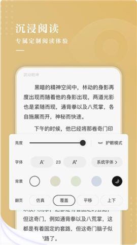 栀子小说