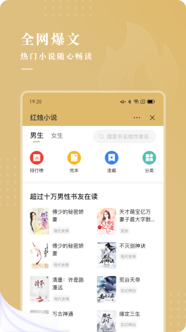 栀子小说