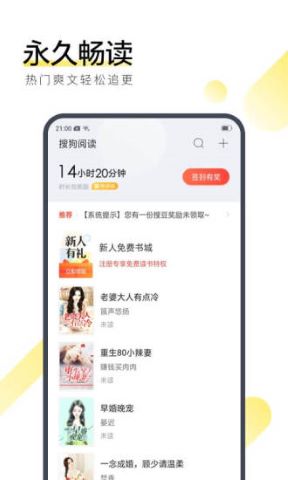 红烛小说