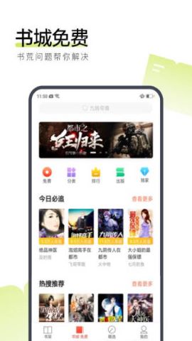 红烛小说