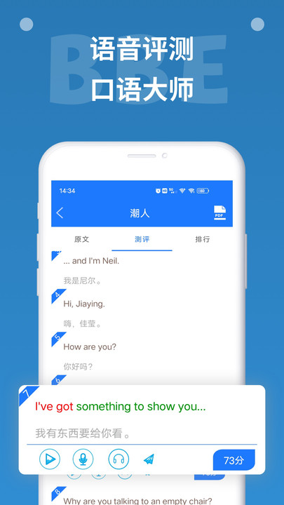 淘小说最新版