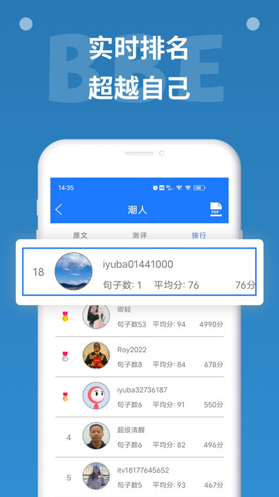 淘小说最新版