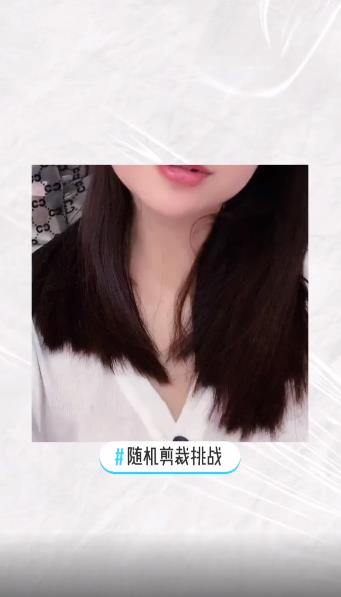 抖音随机剪裁挑战特效道具app手机版