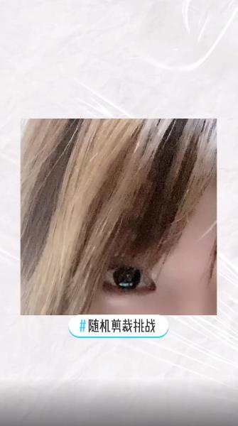 抖音随机剪裁挑战特效道具app手机版