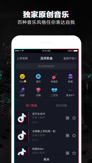 抖音快问快答题目以及答案分享