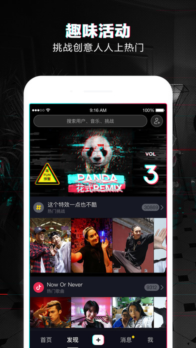 抖音快问快答题目以及答案分享