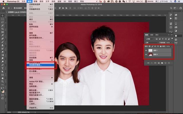 抖音最近很火的美女换脸app