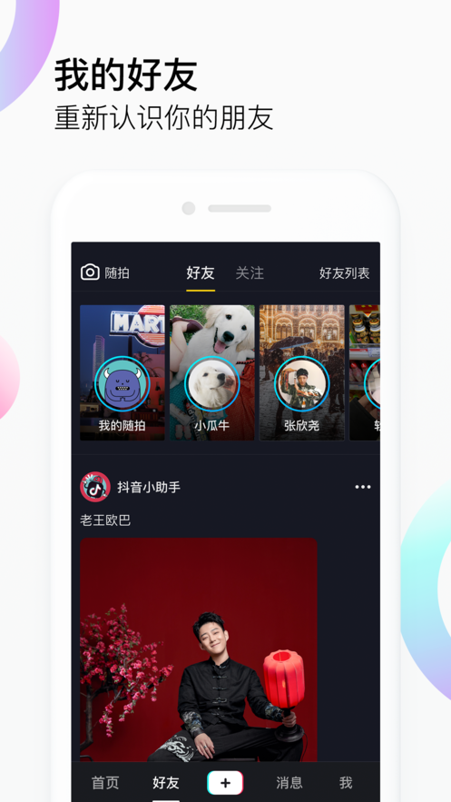 抖音911视频软件轻量版app最新2022