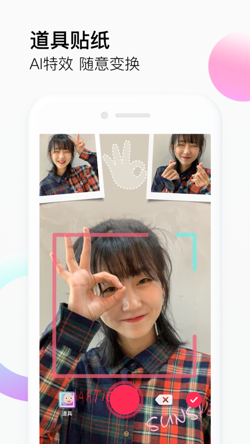 抖音911视频软件轻量版app最新2022
