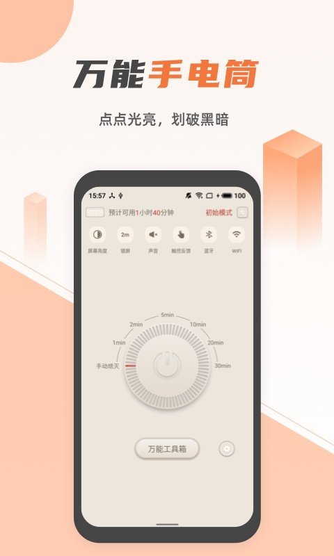 抚州头条app