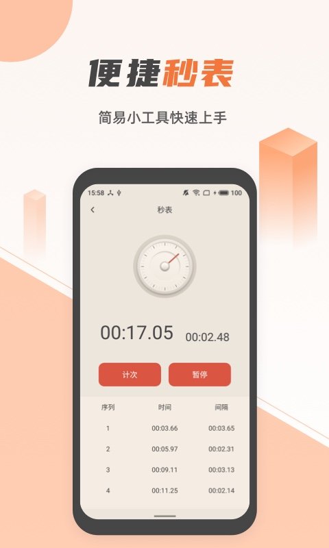 抚州头条app