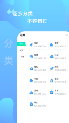 爱青果小说