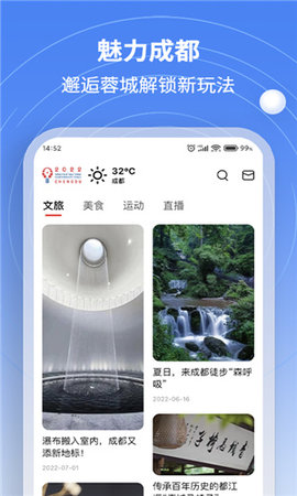 世乒通