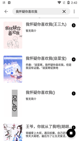 程序猿小说