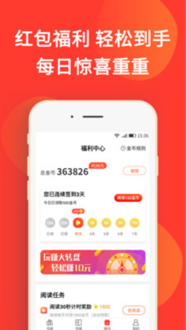 火山小说历史版
