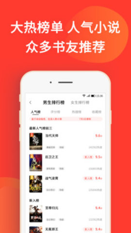 火山小说历史版
