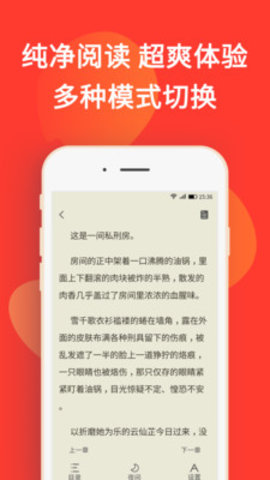 火山小说历史版